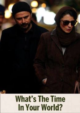 Whats the Time in Your World? 2014