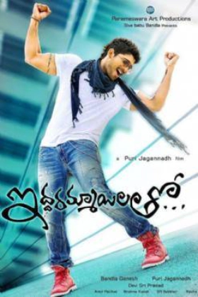 Iddarammayilatho 2013
