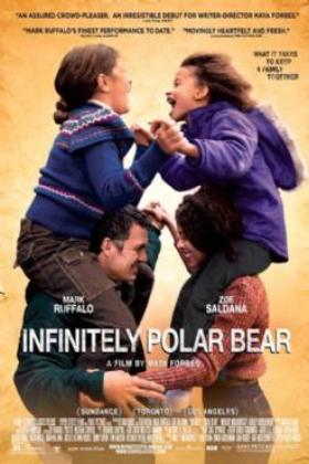 Infinitely Polar Bear 2014