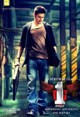 1 - Nenokkadine 2014
