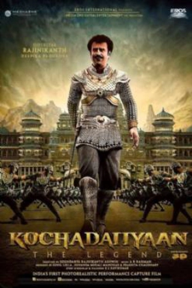 Kochadaiiyaan 2014