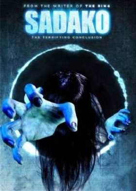 Sadako 3D 2012