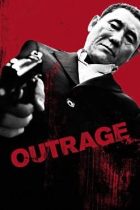 Autoreiji: Outrage 2010