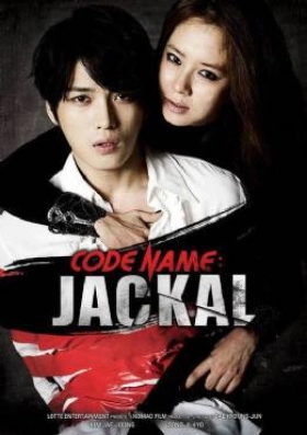 Codename: Jackal 2012
