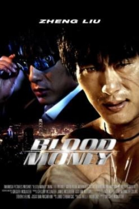 Blood Money 2012