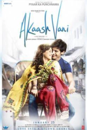 Akaash Vani 2013