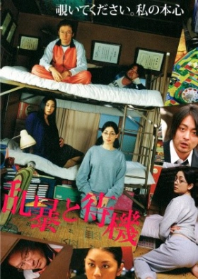 Vengeance Can Wait 2010