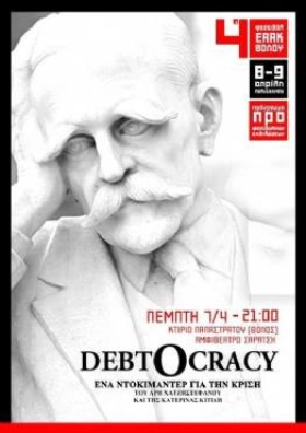 Debtocracy 2011