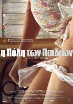 The City of Children 2011