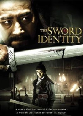 Wo kou de zong ji (2011)