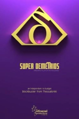 Super Demetrios 2011