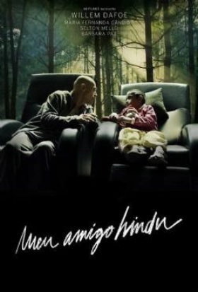 My Hindu Friend 2015