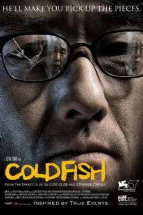 Cold Fish 2010