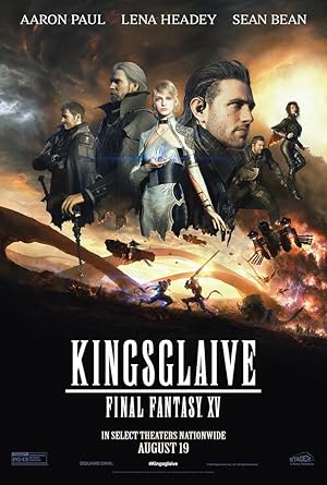 Kingsglaive: Final Fantasy XV  / Το Ξίφος του Βασιλιά: Final Fantasy XV (2016)