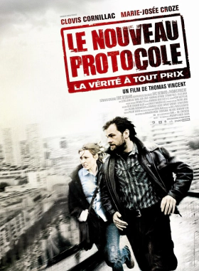 Απορρητο Πρωτοκολλο / Le Nouveau protocole / The New Protocol (2008)