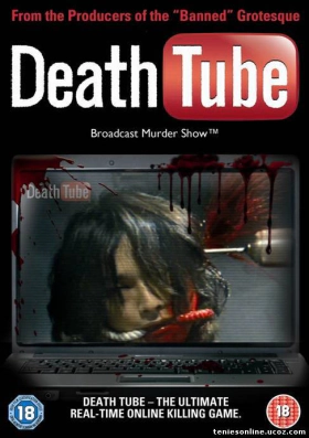 Death Tube / X Game (2010)