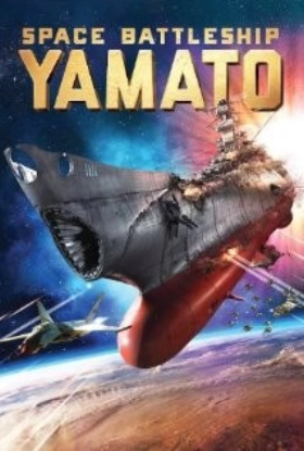 Space Battleship Yamato 2010