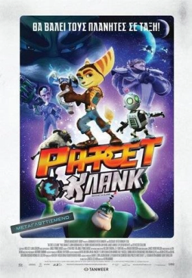 Ratchet & Clank (2016)