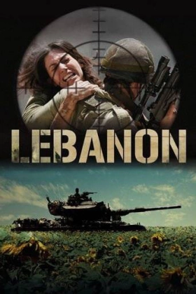 Lebanon / Λίβανος (2009)