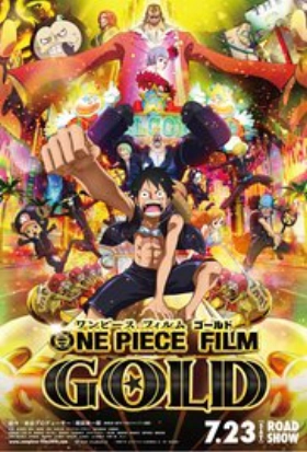 One Piece Film Gold (2016)