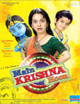 Main Krishna Hoon (2013)