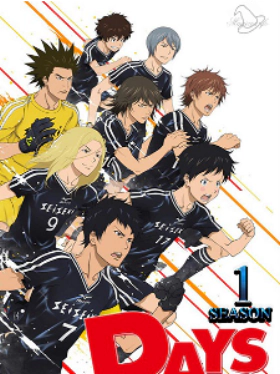 Days (2016) TV Series