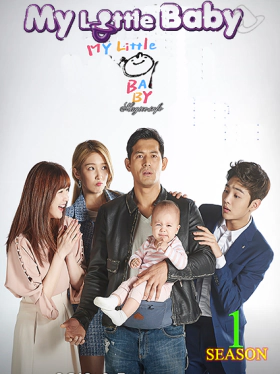My Little Baby (2005)  TV Series