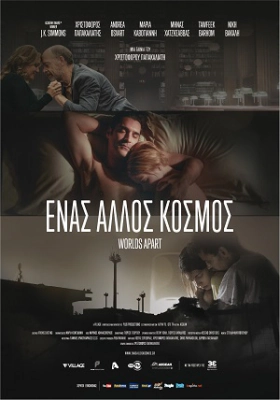 Enas Allos Kosmos / Worlds Apart (2015)