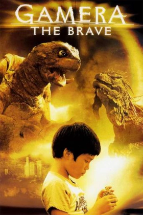 Gamera the Brave (2006)