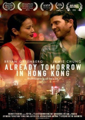 Already Tomorrow in Hong Kong (2015)