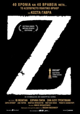 Z (1969)