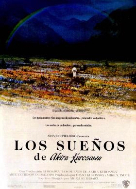 Όνειρα / Dreams (1990)