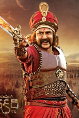 Gautamiputra Satakarni (2017)