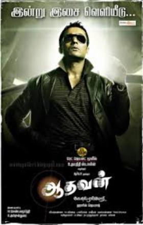 Aadhavan (2009)