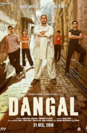 Dangal (2016)