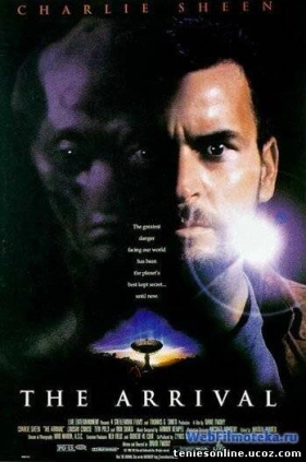 The Arrival (1996)