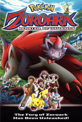 Pokémon: Zoroark: Master of Illusions (2010)