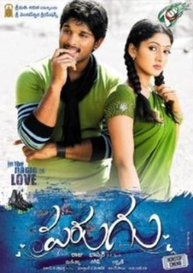 Parugu (2008)