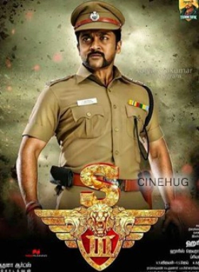 Singam 3 (2017)