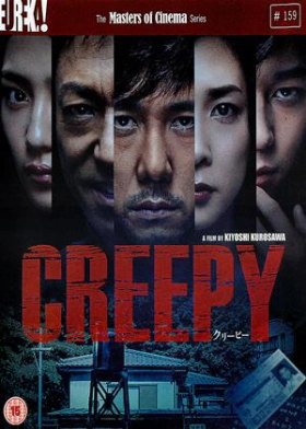 Creepy (2016)