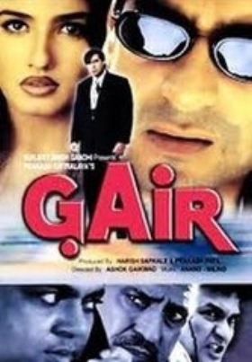 Gair (1999)