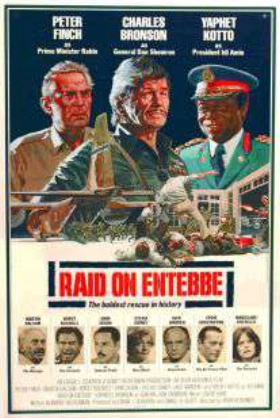 Raid on Entebbe / Επιδρομή στο Έντεμπε (1976)