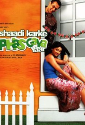Shaadi Karke Phas Gaya Yaar (2006)
