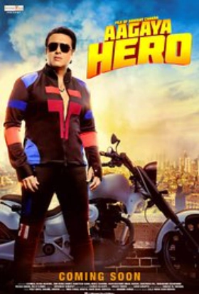 Aa Gaya Hero (2017)