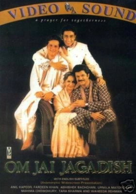 Om Jai Jagadish (2002)
