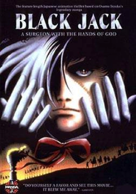 Burakku jakku (1996)