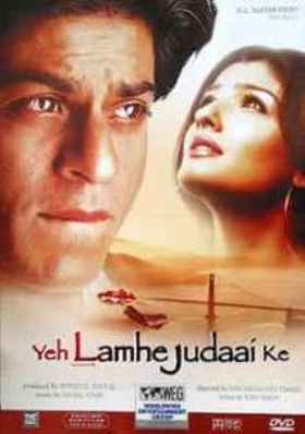 Yeh Lamhe Judaai Ke (2004)
