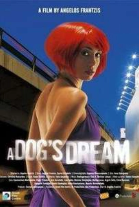 To oneiro tou skylou /ΤΟ ΟΝΕΙΡΟ ΤΟΥ ΣΚΥΛΟΥ (2005)