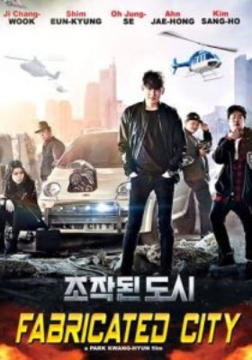 Fabricated City (2017)