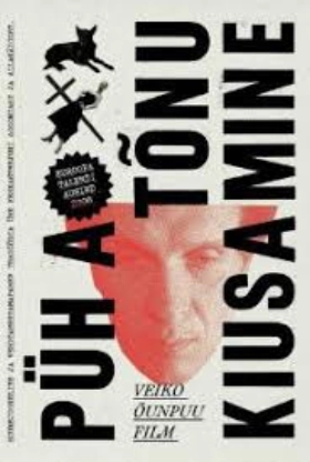 The Temptation of St. Tony (2009)